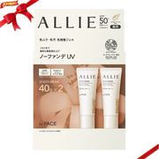 アリィー クロノビューティー カラーチューニング UV03 40g x 2本