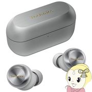 テクニクス Technics ワイヤレスイヤホン 磁性流体ドライバー搭載 シルバー EAH-AZ100-S
