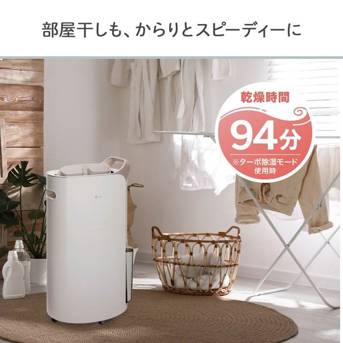 LG PuriCare 衣類乾燥除湿機 DD177QSE0 定格除湿能力17L LG PuriCare 衣類乾燥除湿機 DD177QSE0 定格除湿能力 17L | 卸売