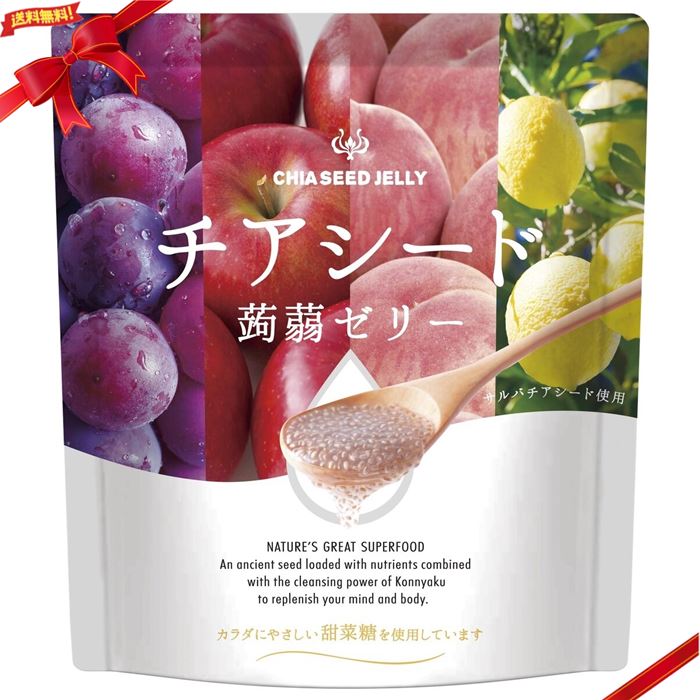 チアシード こんにゃくゼリー ダイエット蒟蒻ゼリー 60個入 4種類