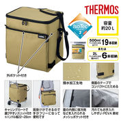サーモス・ソフトクーラー20L　クーラーボックス/アウトドア/レジャー/キャンプ