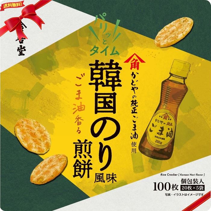 パリッとタイム 韓国海苔煎餅 100枚入り