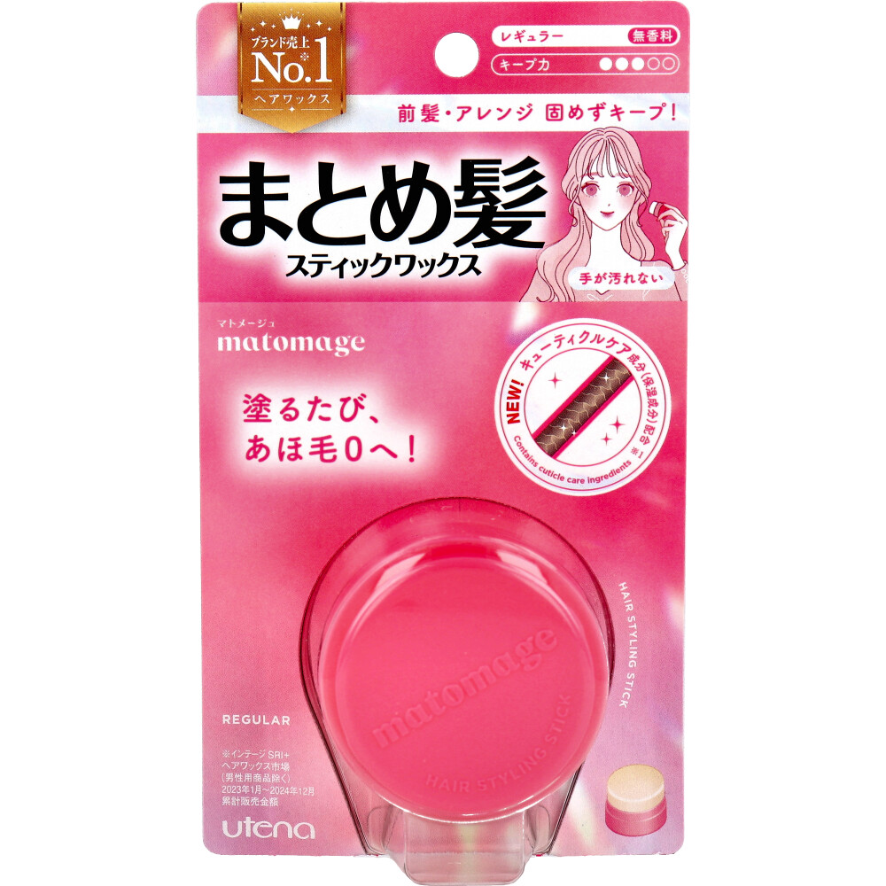 マトメージュ まとめ髪スティック レギュラー 無香料 13g