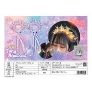 フラッシュ フェアリーカチューシャ