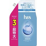 ｈ＆ｓモイスチャーコンディショナーつめかえ超特大サイズ 920ｇ