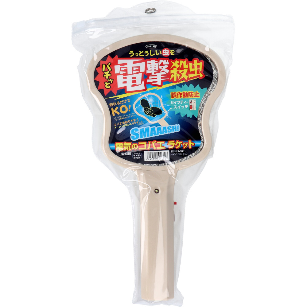 トプラン 電気のコバエラケットTKSWI-005
