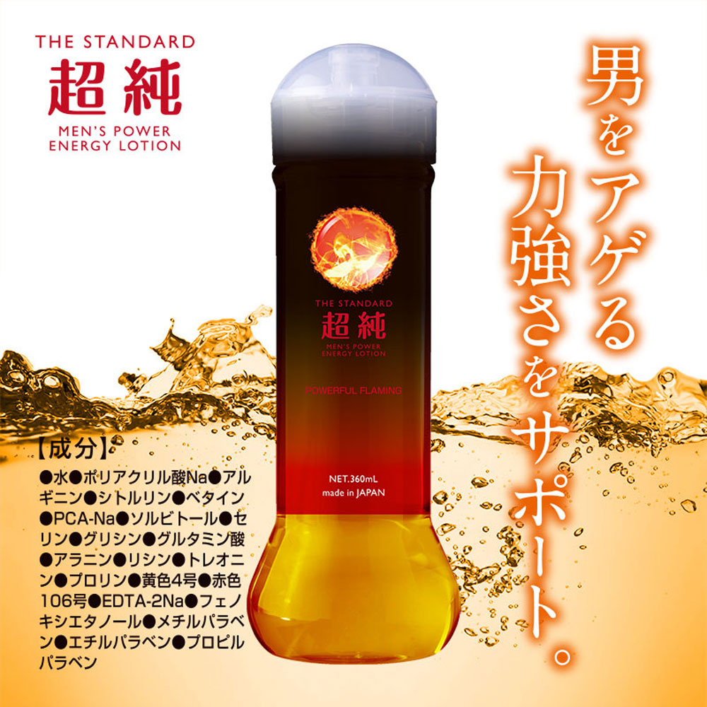 メーカー欠品]【業務用】超純ローション メンズパワー 360mL | 卸売
