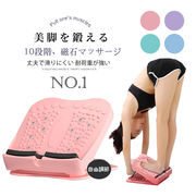 高レビュー多数超特価中 家庭用 レッグストレッチマッサージ機 フィットネストレーニング 傾斜調整可能