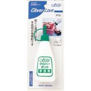 クロバーラブ　手芸用ボンド　６０ｇ　７７－２３１