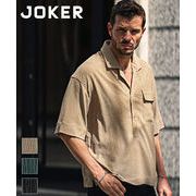 【半袖シャツ】楊柳 5分袖 スキッパーシャツ／Joker