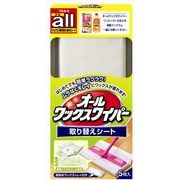 セスキ炭酸ソーダ 200g入 × 60点 セスキ炭酸ソーダ 200g | 卸売・ 問屋・仕入れの専門サイトNETSEA
