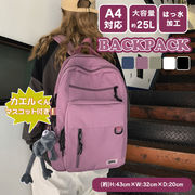 カエル ぬいぐるみ バックパック リュック メンズ レディース 可愛い 大容量 バッグ 通学 通勤