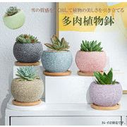つぼ型 ミニ シンプル プランター 多肉植物 多肉ポット 盆栽鉢植え 植木鉢 インテリア置物