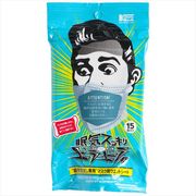 眠気スッキリギラギラ君マスク用