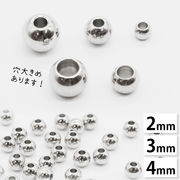 ステンレス(316) ビーズ 【 シルバー 約4mm / 3mm】【100個売り】メタルビーズ