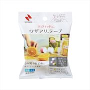 ディアキチＴＭワザアリＴＭテープイエローホルダーツキ