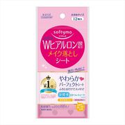 ソフティモ　メイク落としシート　ヒアルロン酸