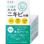 【破格】リセット　リンクルアンドホワイトクリーム　8個　まとめ売り② リセット リンクル＆ホワイトクリーム［医薬部外品］ | 卸売