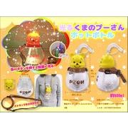 光るくまのプーさんポットボトル