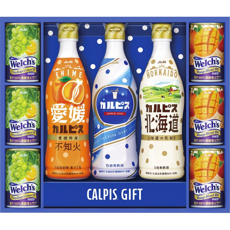 カルピスギフト VL30R（※出荷は5月下旬～）