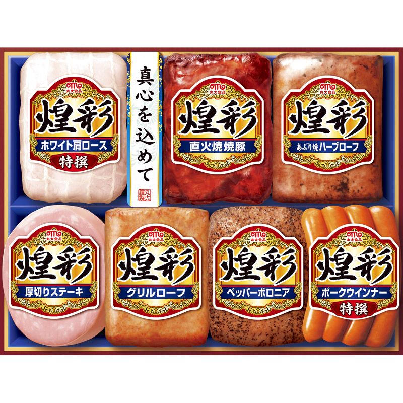 丸大食品 煌彩 ハムギフト MV-507【直送品】 送料無料（※出荷は6月下旬～）