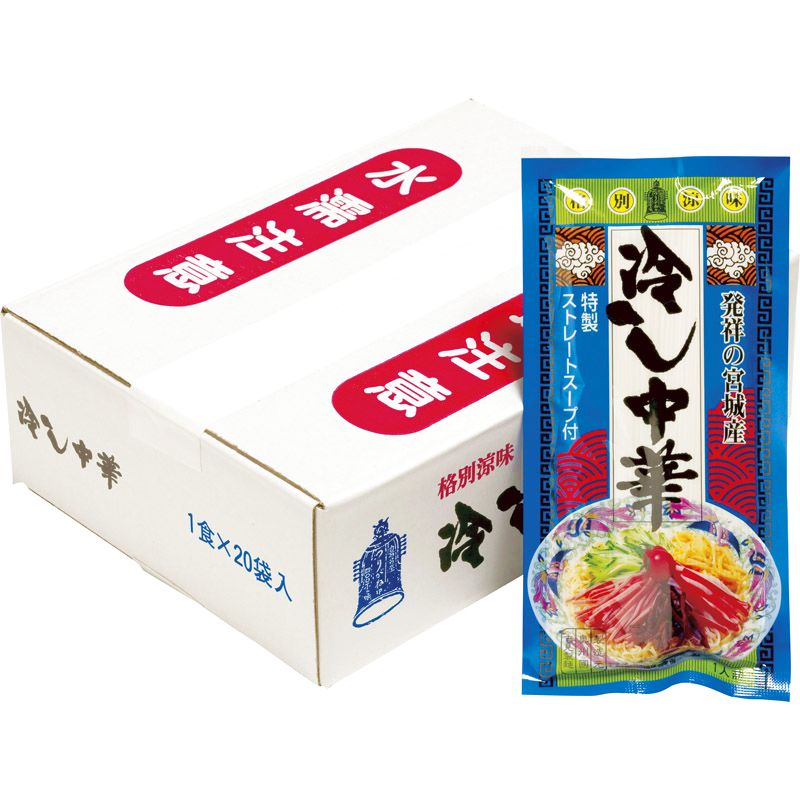きちみ製麺 冷し中華 20袋入 （スープ付） 54201