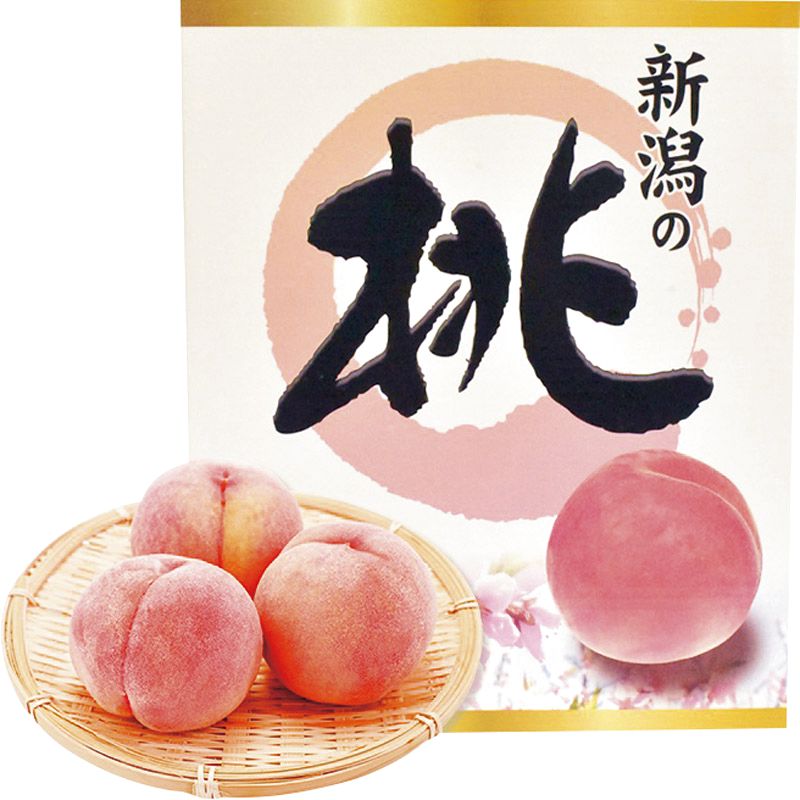 新潟桃 化粧箱 2kg（6～8玉入）【直送品】 送料無料（※出荷は7月下旬～）