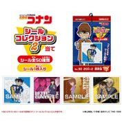 名探偵コナン　シールコレクション2 当て