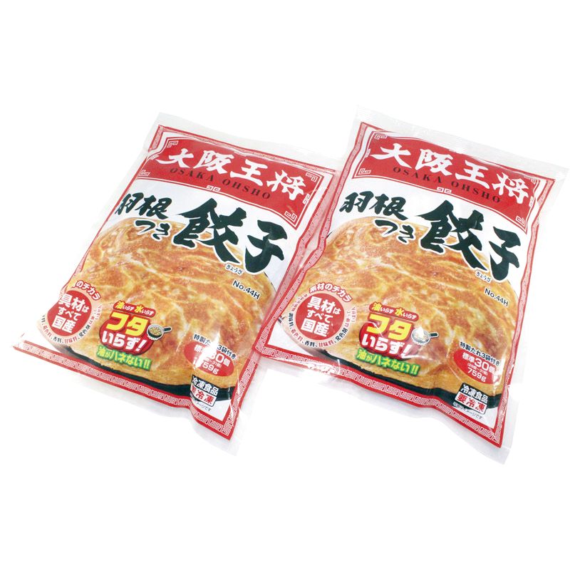 大阪王将 羽根つき餃子2袋セット OO-HG2【直送品】 送料無料