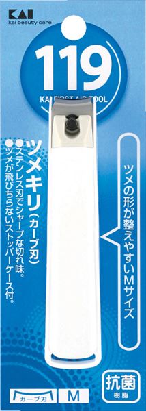 KF1001 ツメキリ001 M(カーブ刃) 【 貝印 】 【 ネイルケア 】