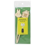 ミッフィー アロマスティックセット おばけ