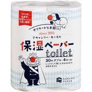 アヴォンリーキース保湿ペーパートイレット