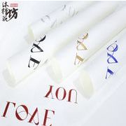 包装資材★DIY素材　花の包装材料　花束包装紙　プレゼンド包装用　10色