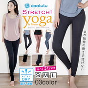 ハイウエスト着圧UVカット レディースヨガレギンス 3タイプ 無地