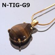 【在庫限りの特価品】タイガーアイ   天然石ペンダント　パワーストーン