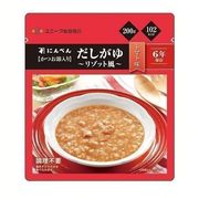 にんべんだしがゆ　リゾット風トマト味　40入