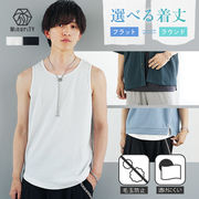 【2025年春の新作】重ね着専用 無地 インナータンクトップ／MinoriTY