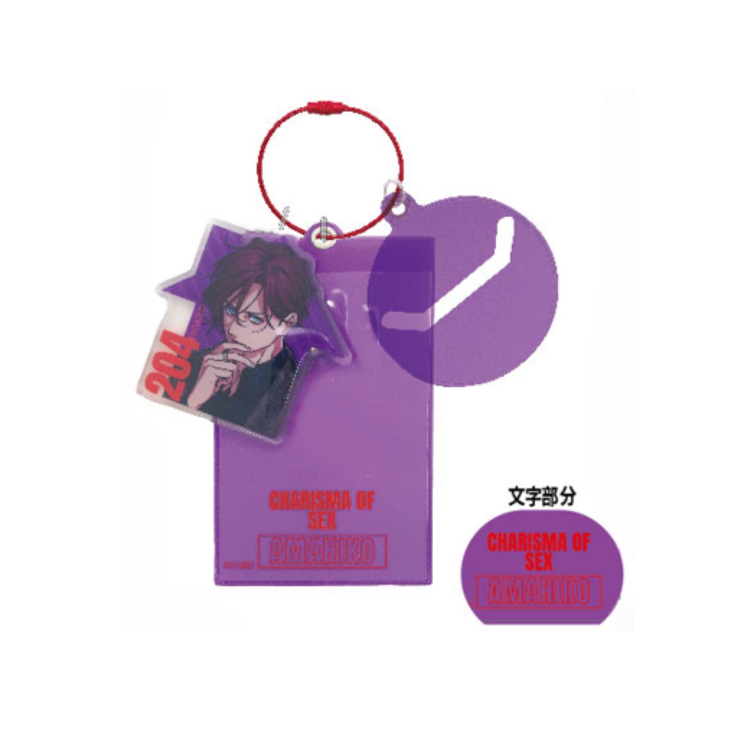 カリスマ天堂天彦チェキ