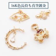 16K高品質色長持ち真空鍍金/アンティークパーツ/馬車/三日月/蜂/扇子/夏アクセサリー/宇宙雑貨/最安値