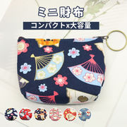ミニ財布 小銭入れ ファスナー付き カード収納 鍵収納 和風  プレゼント ギフト  CDL-02