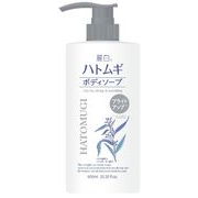 送料無料/ 麗白 ハトムギ ブライトアップ ボディソープ 熊野油脂