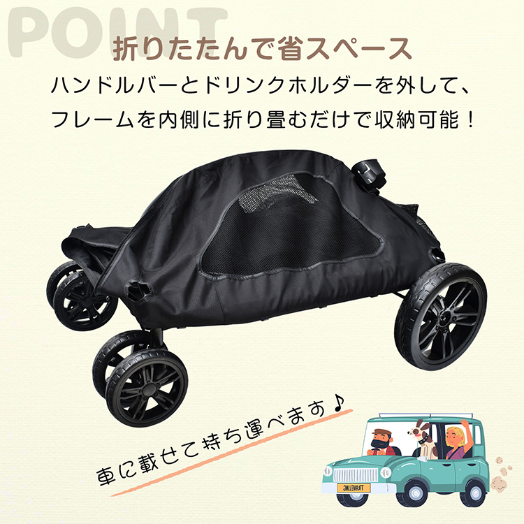 ペットカート ペットキャリー 折り畳み 折りたたみ 犬 猫 カート 耐