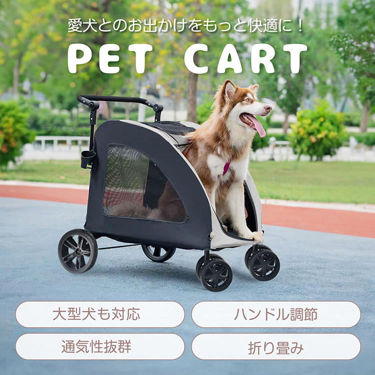 ペットカート ペットキャリー 折り畳み 折りたたみ 犬 猫 カート 耐