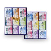 【医薬部外品】名湯綴 入浴剤ギフトセット #4000 25g×44包入