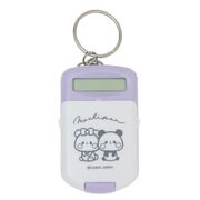 もちもちぱんだ 電卓キーホルダー ホワイト