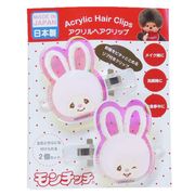 モンチッチ オーロラアクリルヘアクリップ チムたん