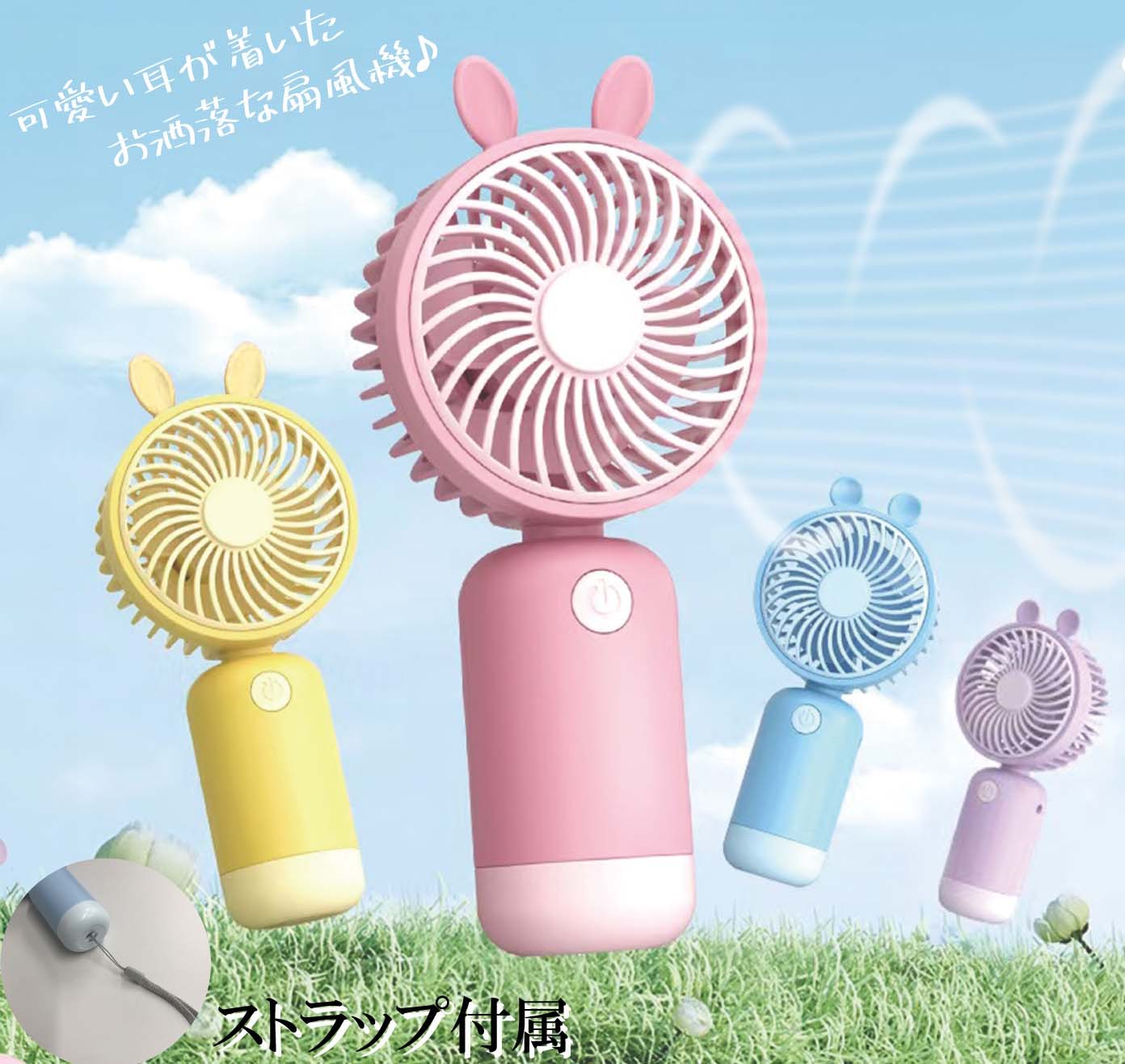 FUKUYA MASAHARU 35TH アニバーサリーハンディファン　白 siroca（シロカ） ハンディファン｜SF-H631(W)｜[通販]ケーズデンキ