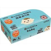 ＳＢＣ０３　ｎｉｏｗａｉｎａ　ｂａｂｙ　消臭ポリ袋　ピンク半透明