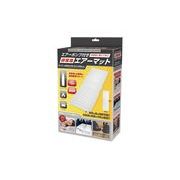 エアーポンプ付き非常用エアーマット　4702
