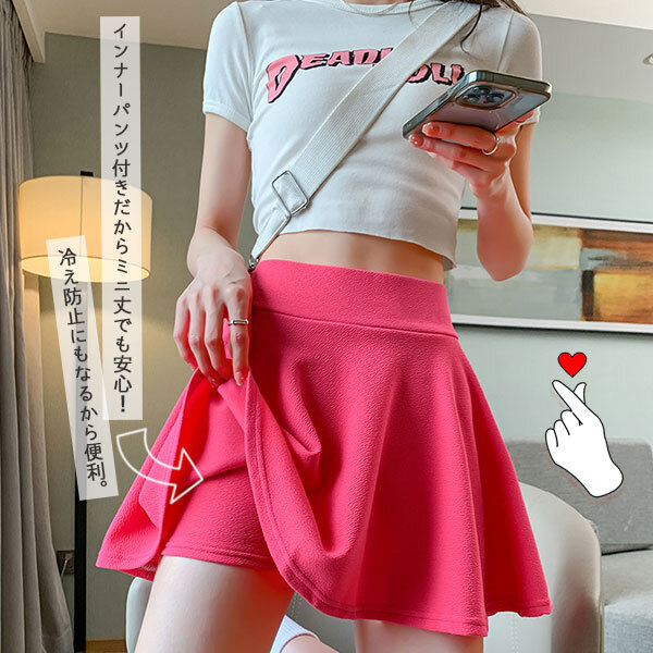 MA✽RSインナーパンツ付きスカート 楽天市場】インナーパンツ付きスカート インナーパンツ付き